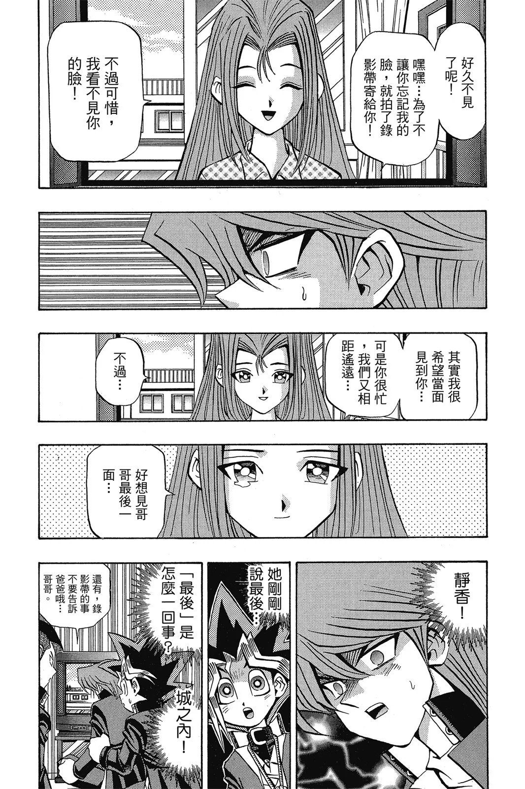 电子版08