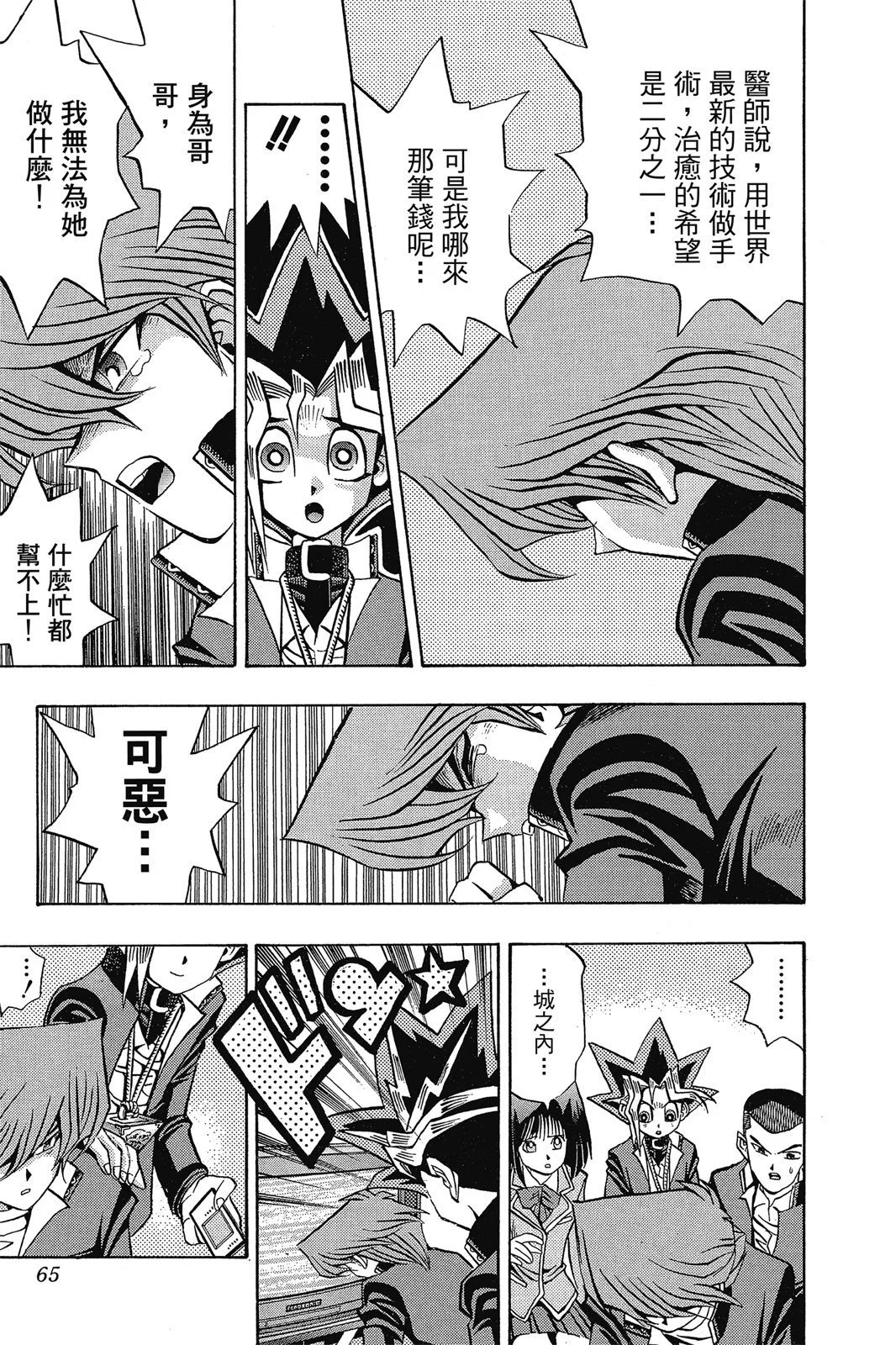 电子版08