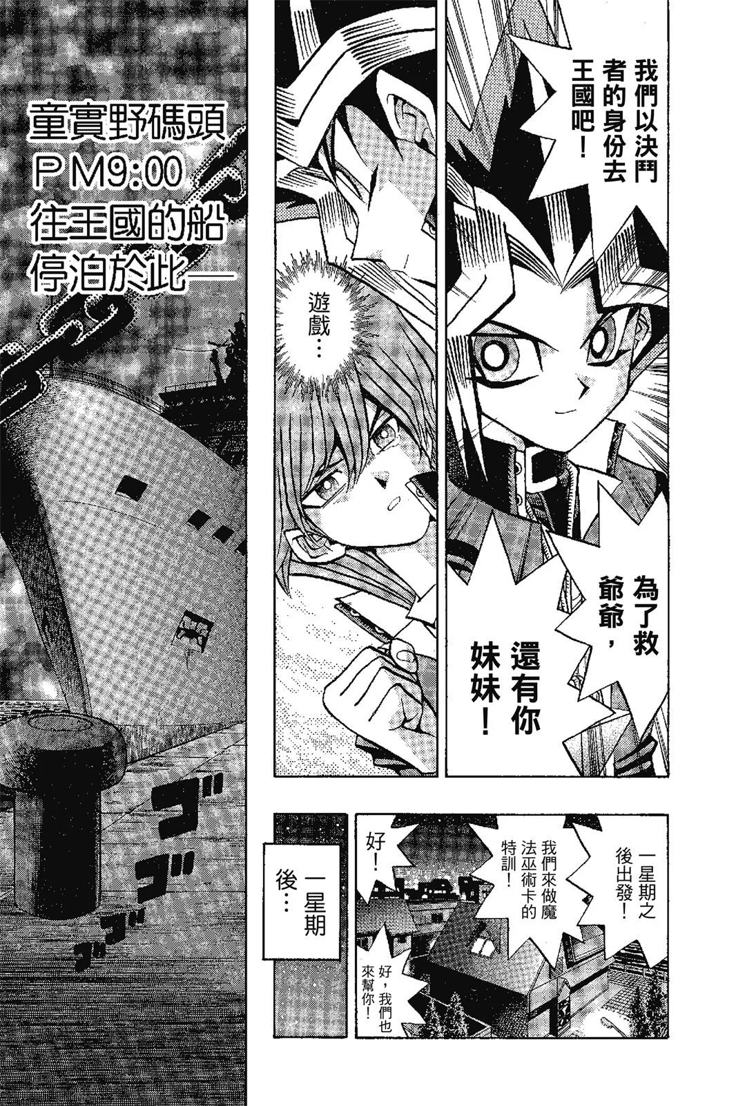 电子版08