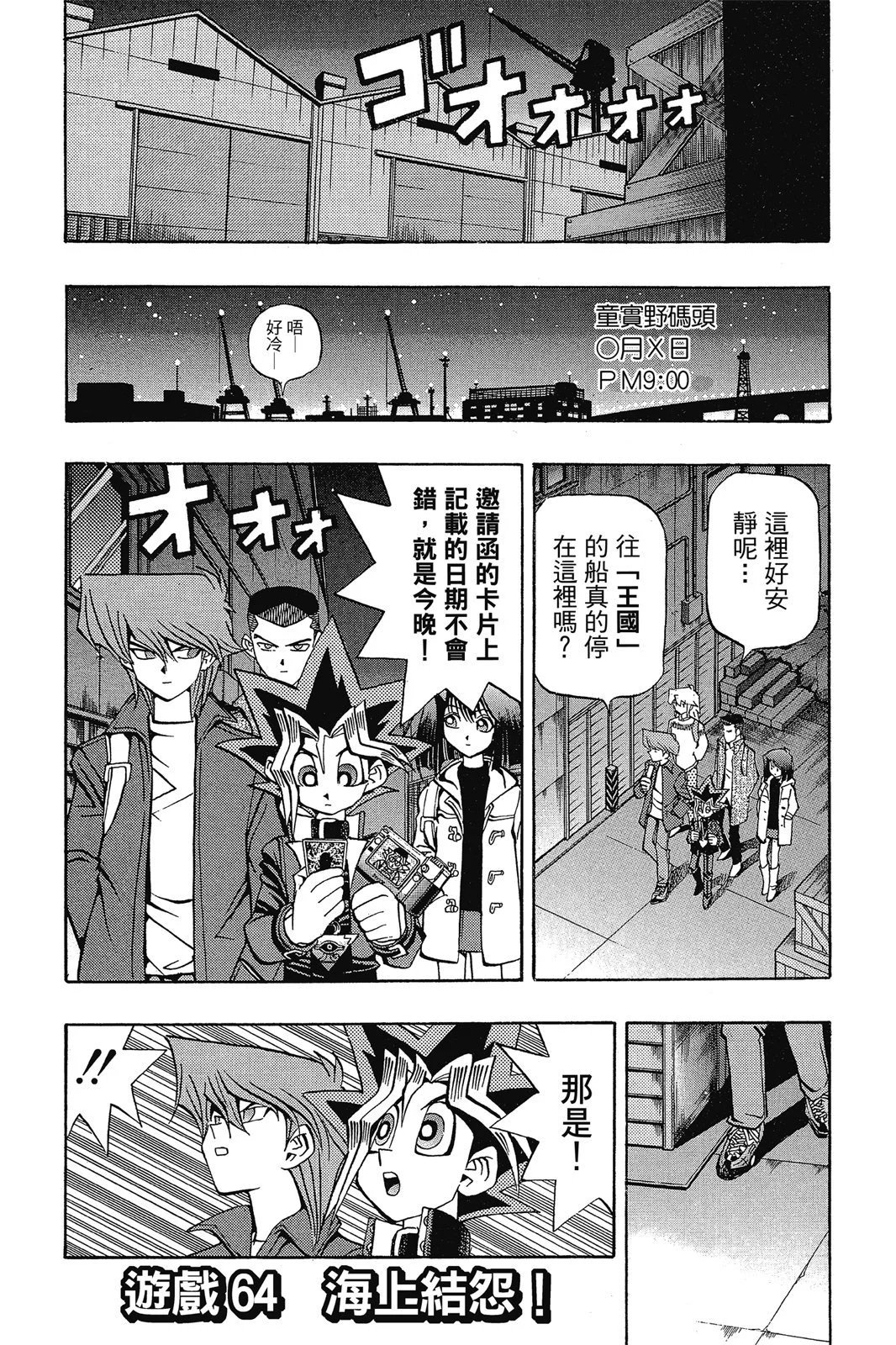 电子版08