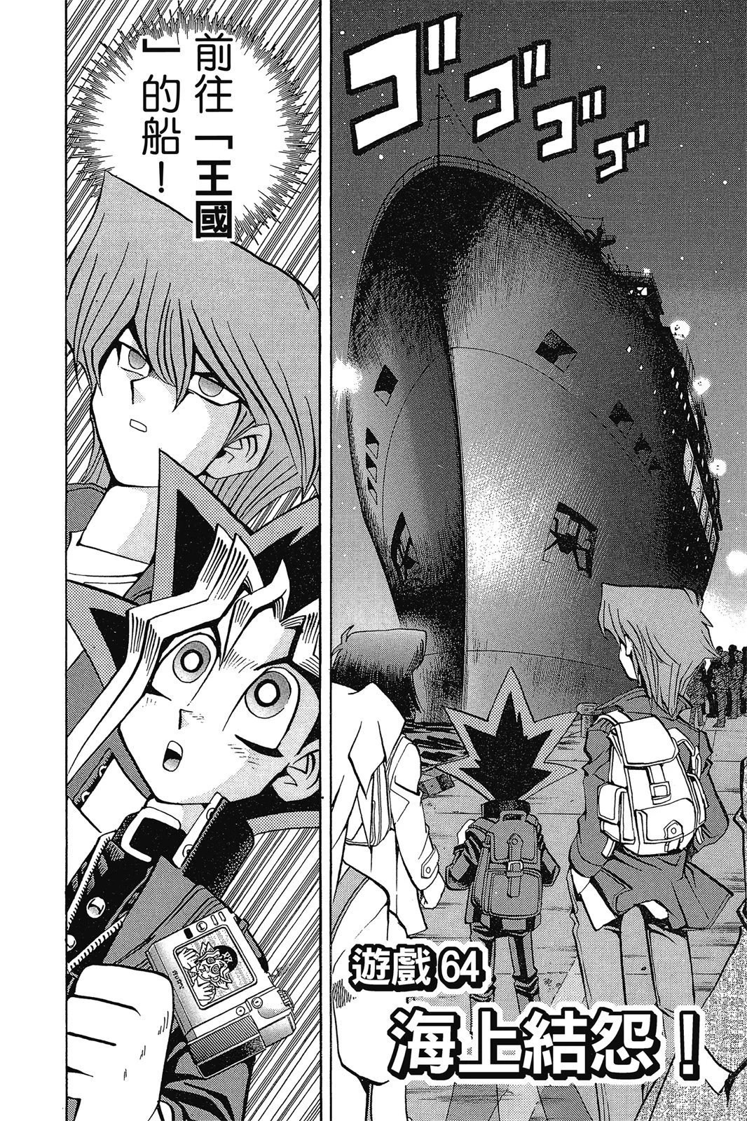 电子版08
