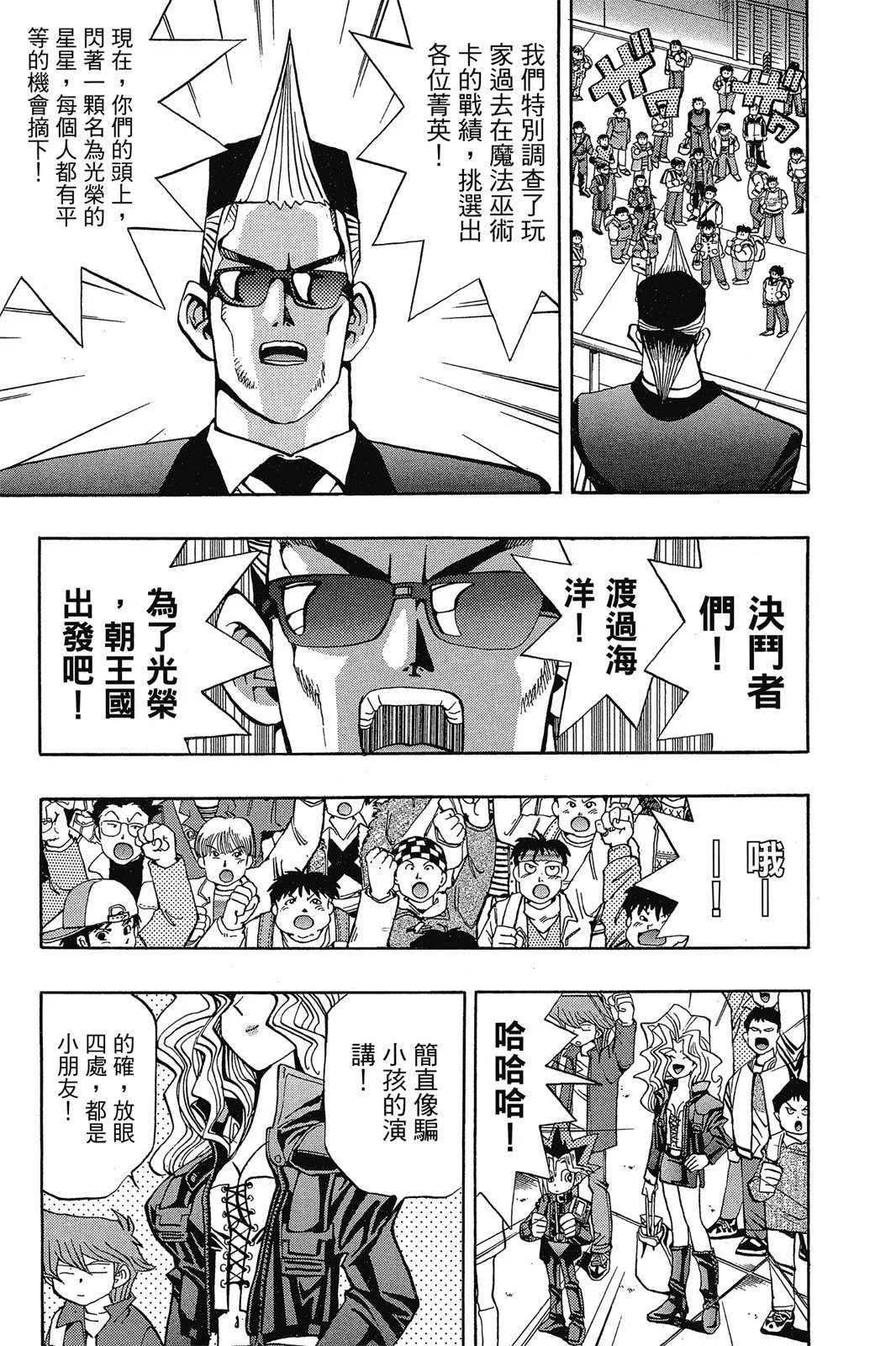 电子版08