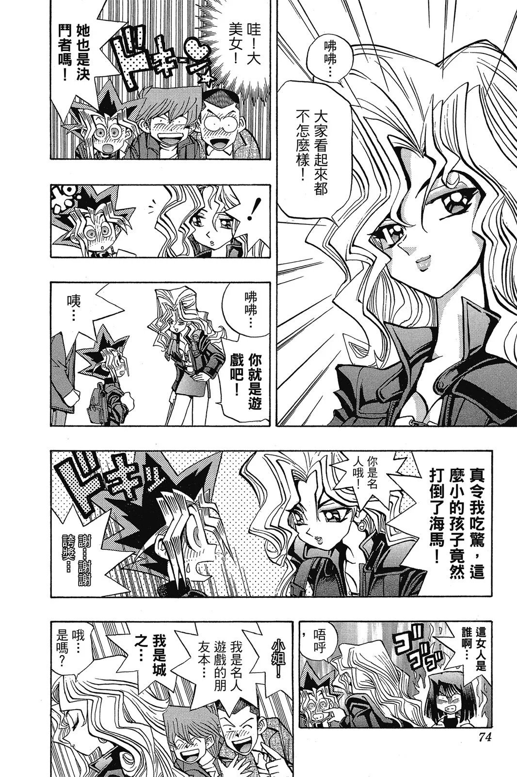 电子版08