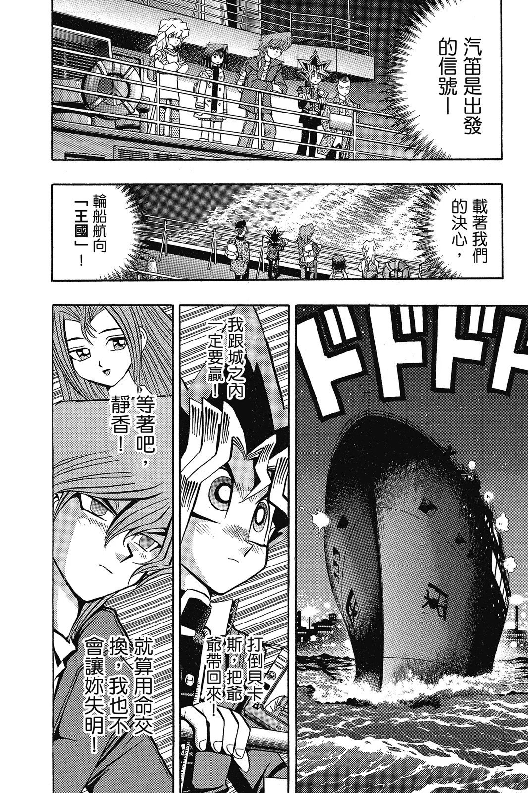 电子版08