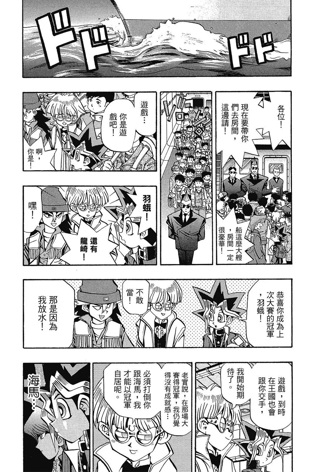电子版08