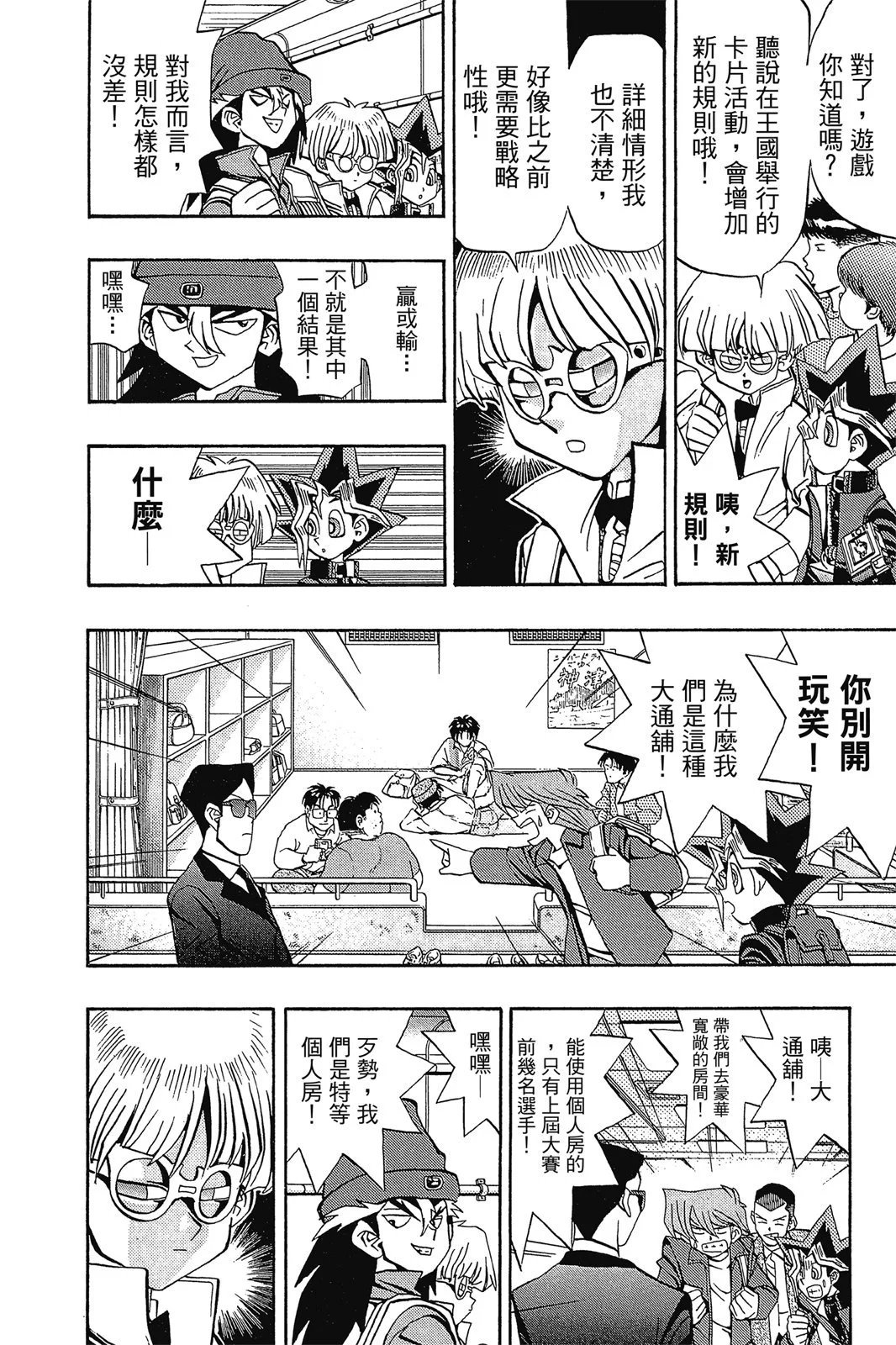 电子版08