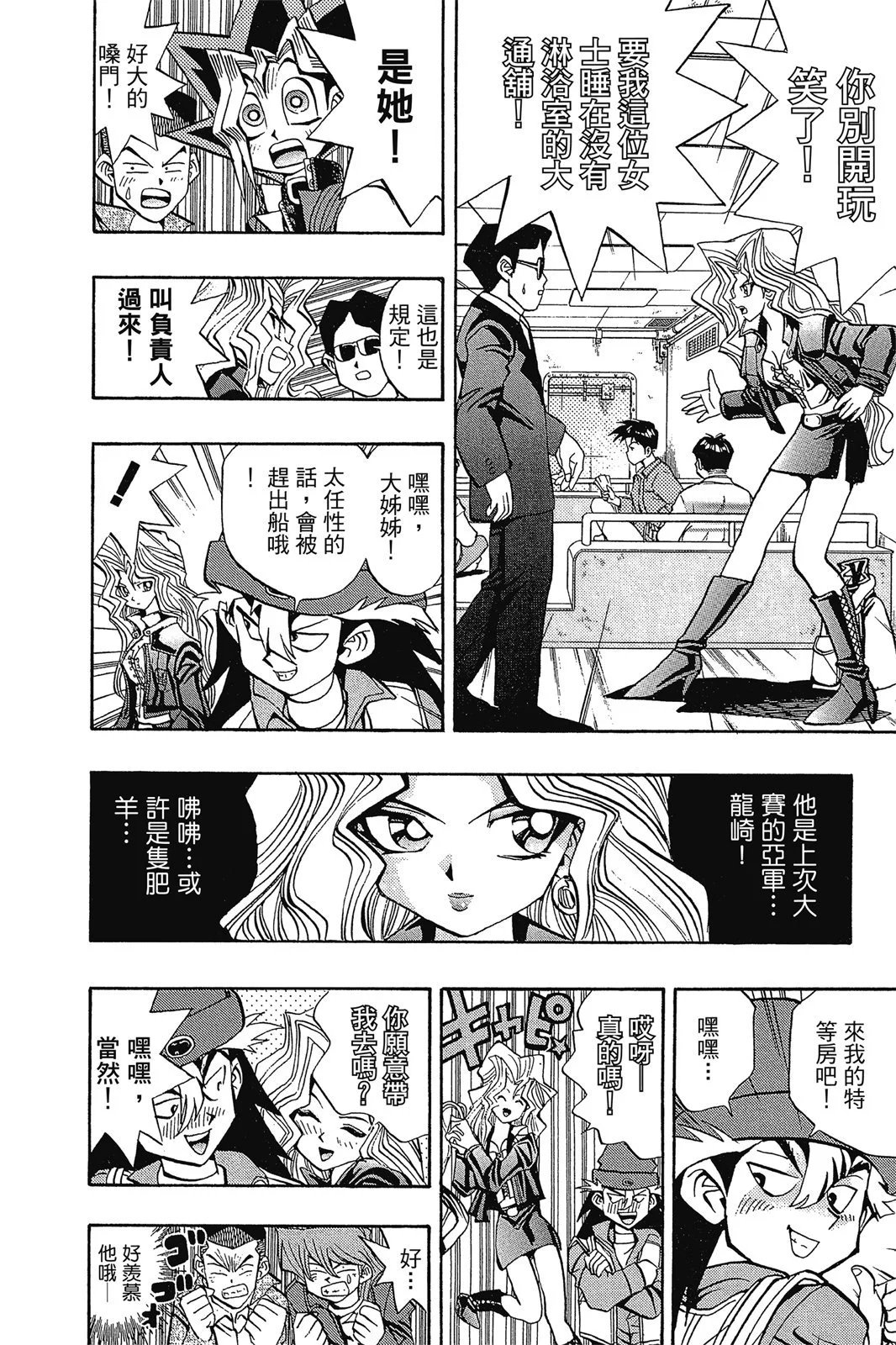 电子版08