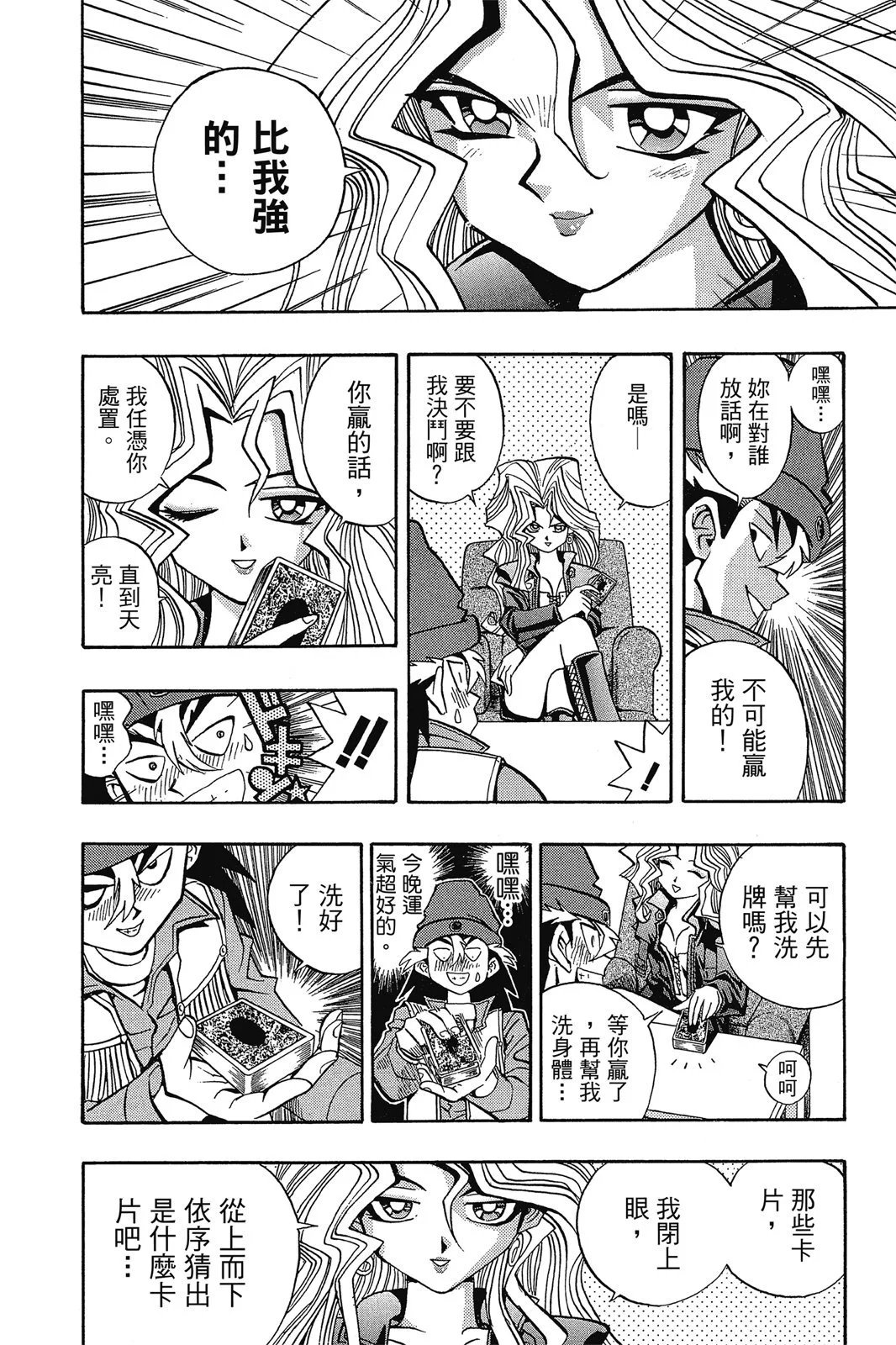 电子版08