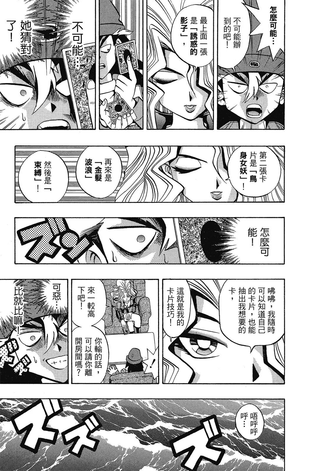 电子版08