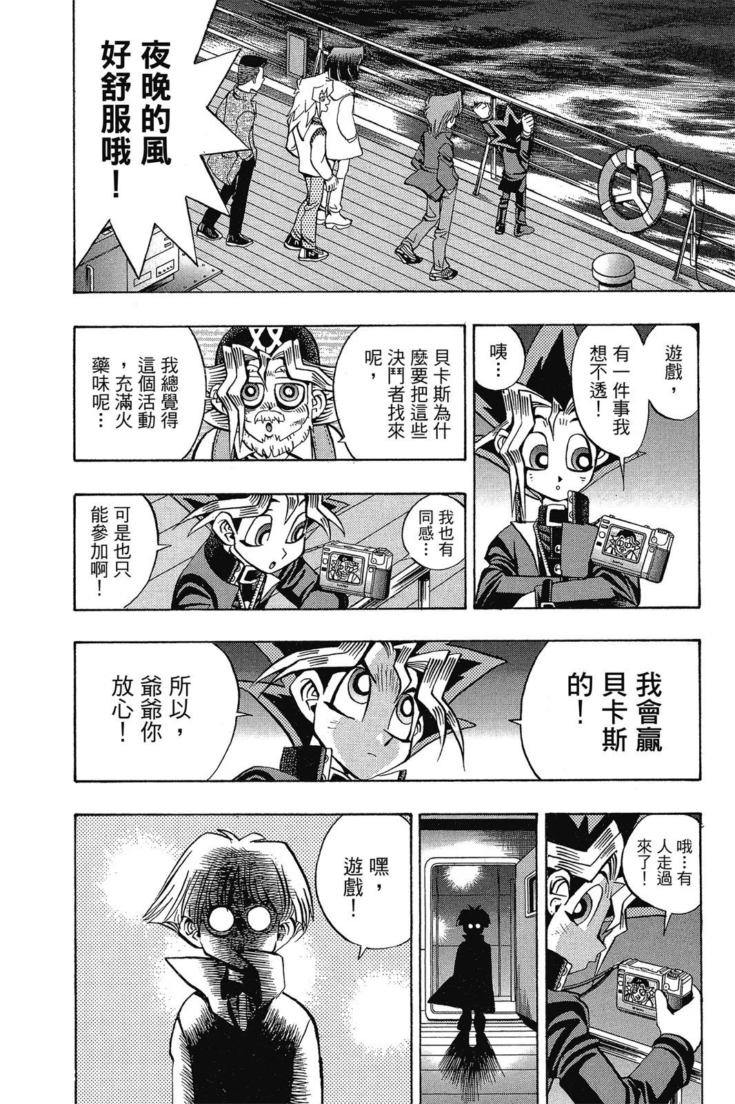 电子版08