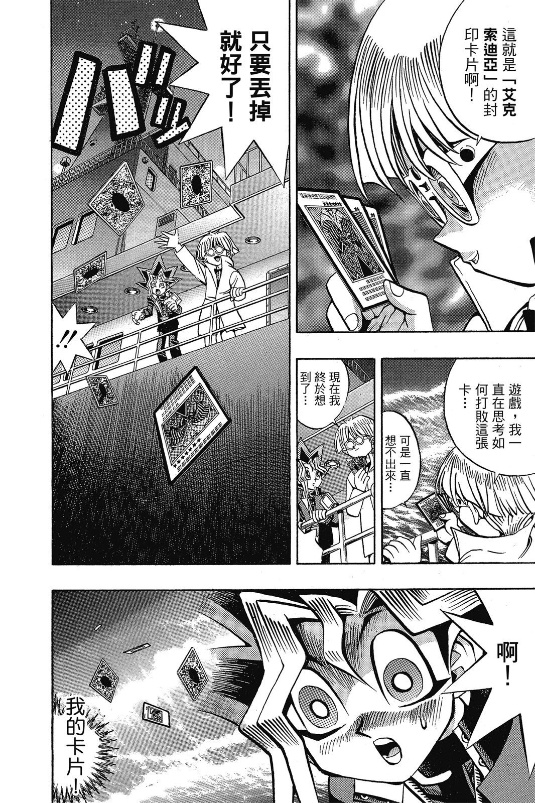 电子版08