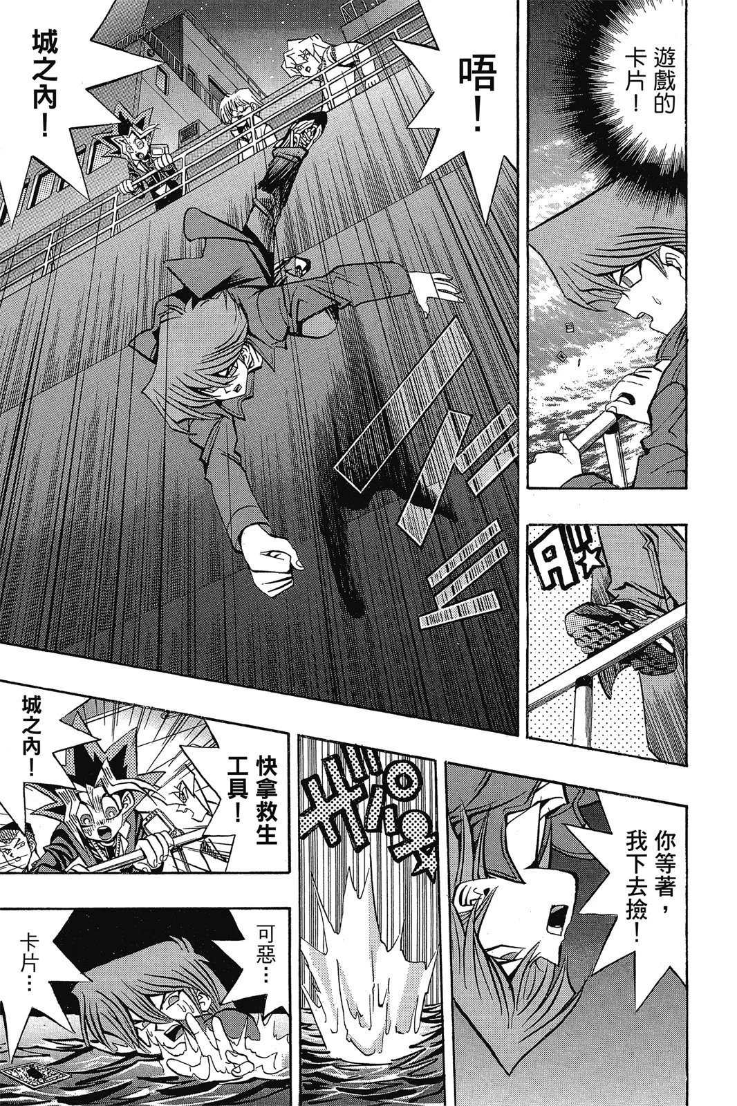 电子版08