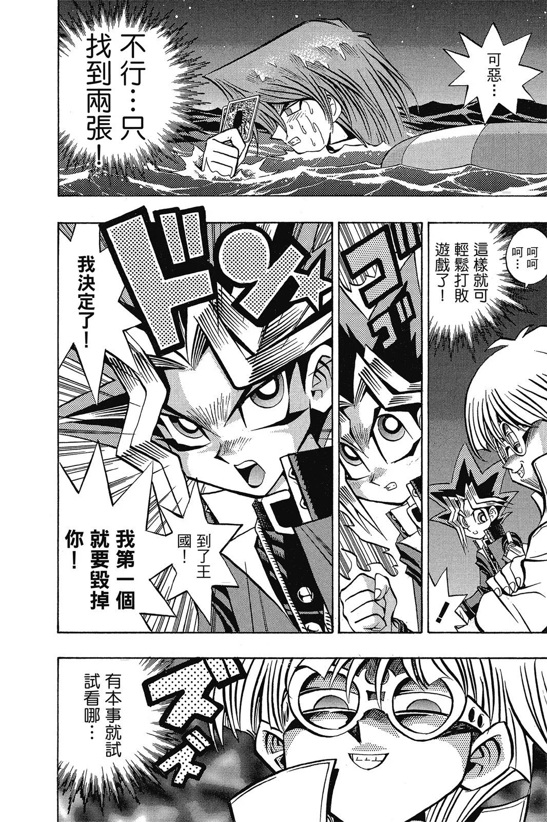 电子版08