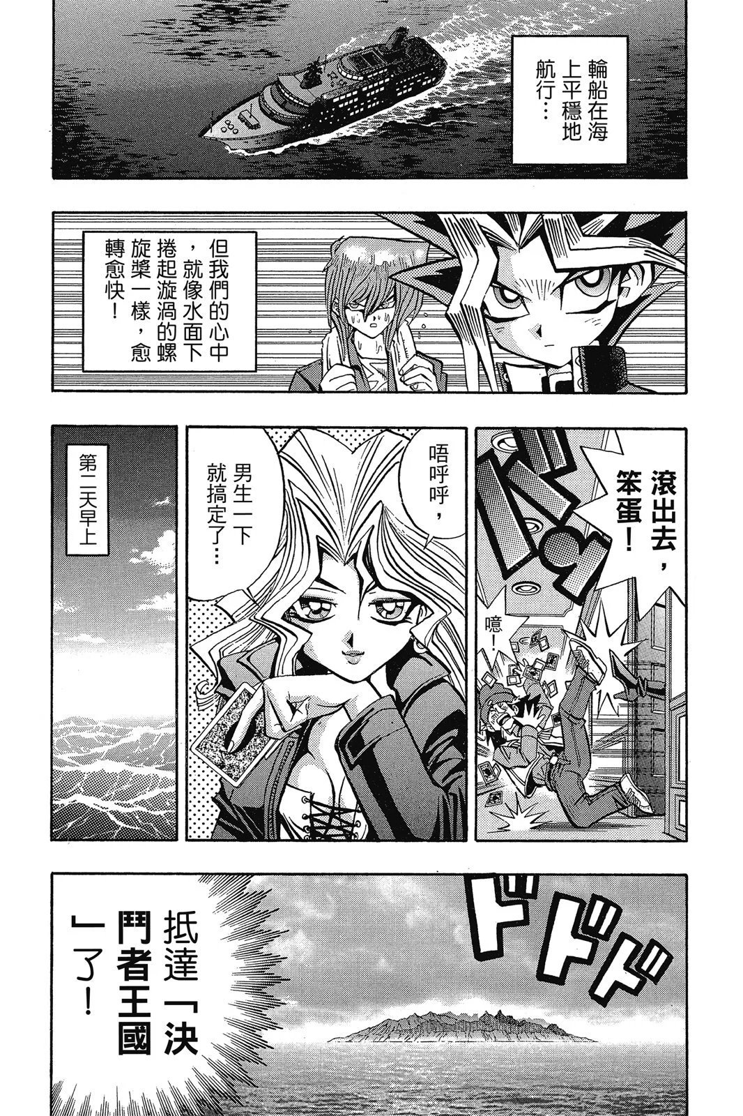 电子版08