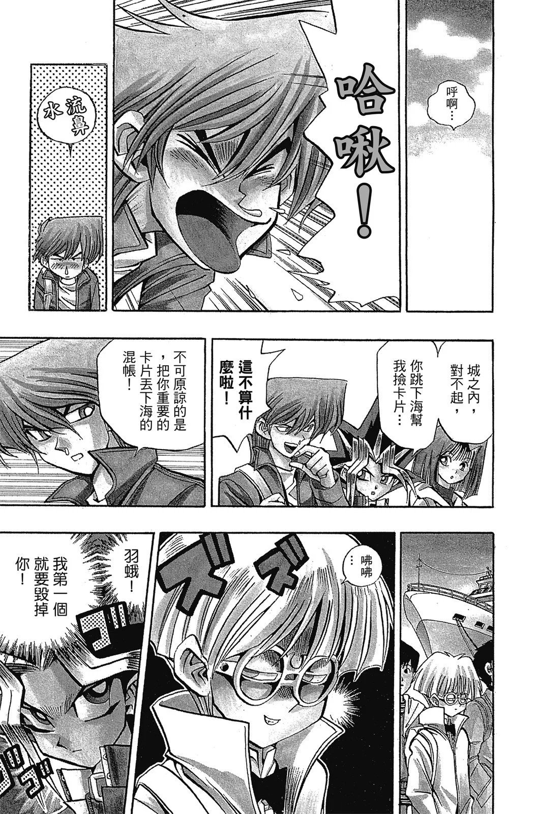 电子版08