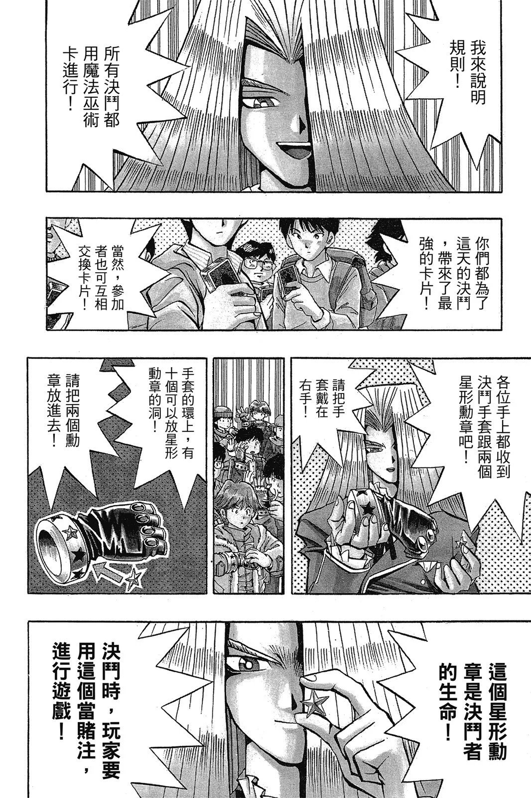电子版08