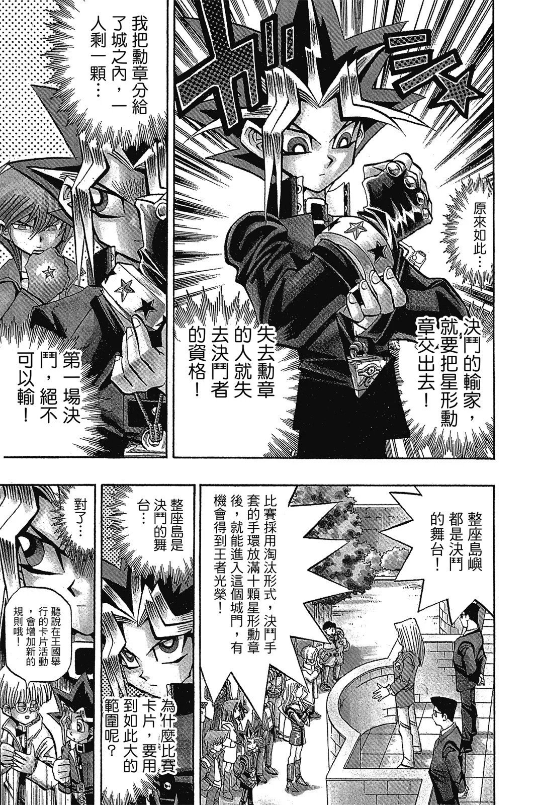 电子版08