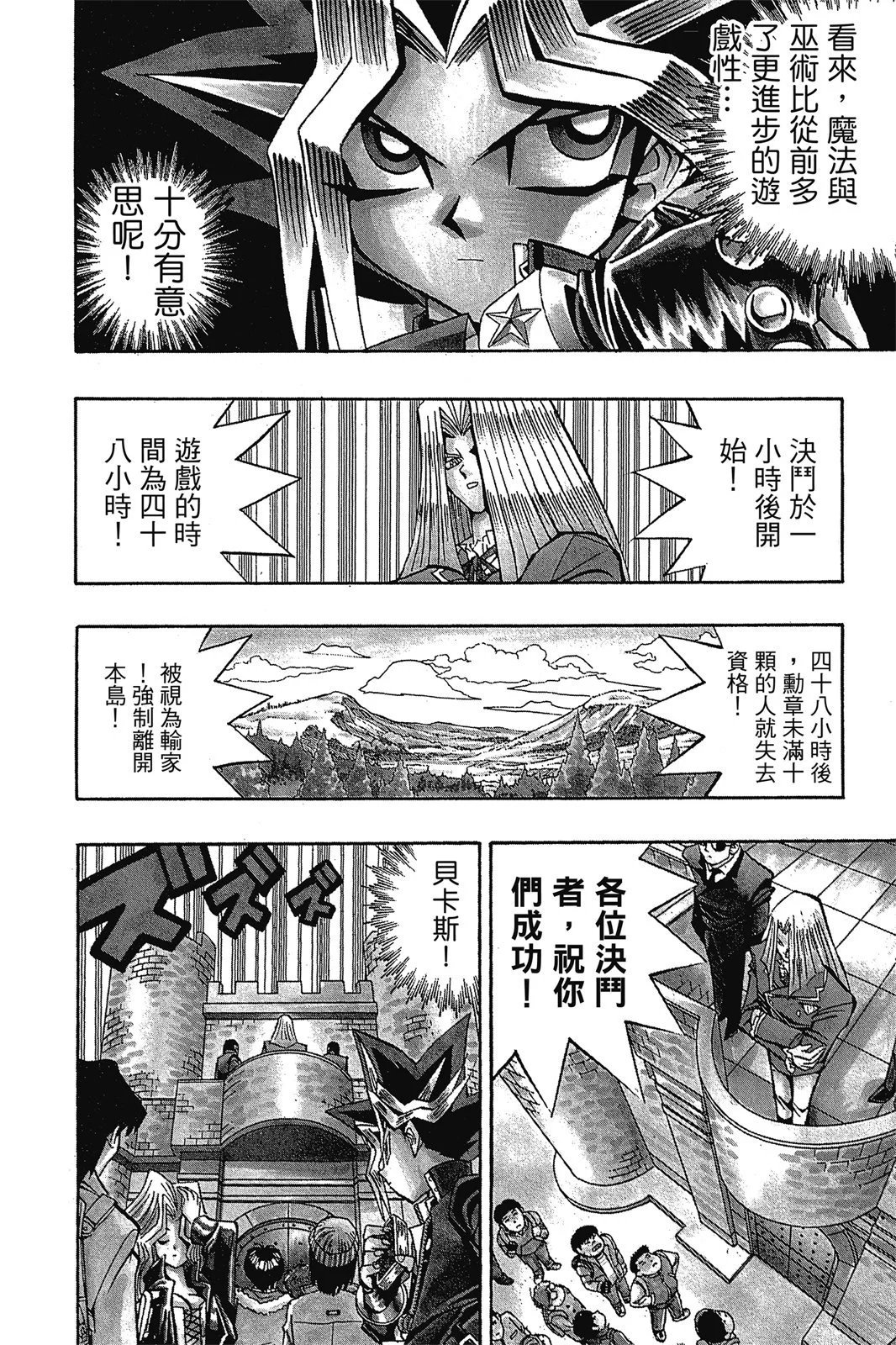 电子版08