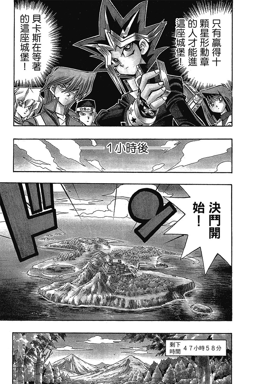 电子版08