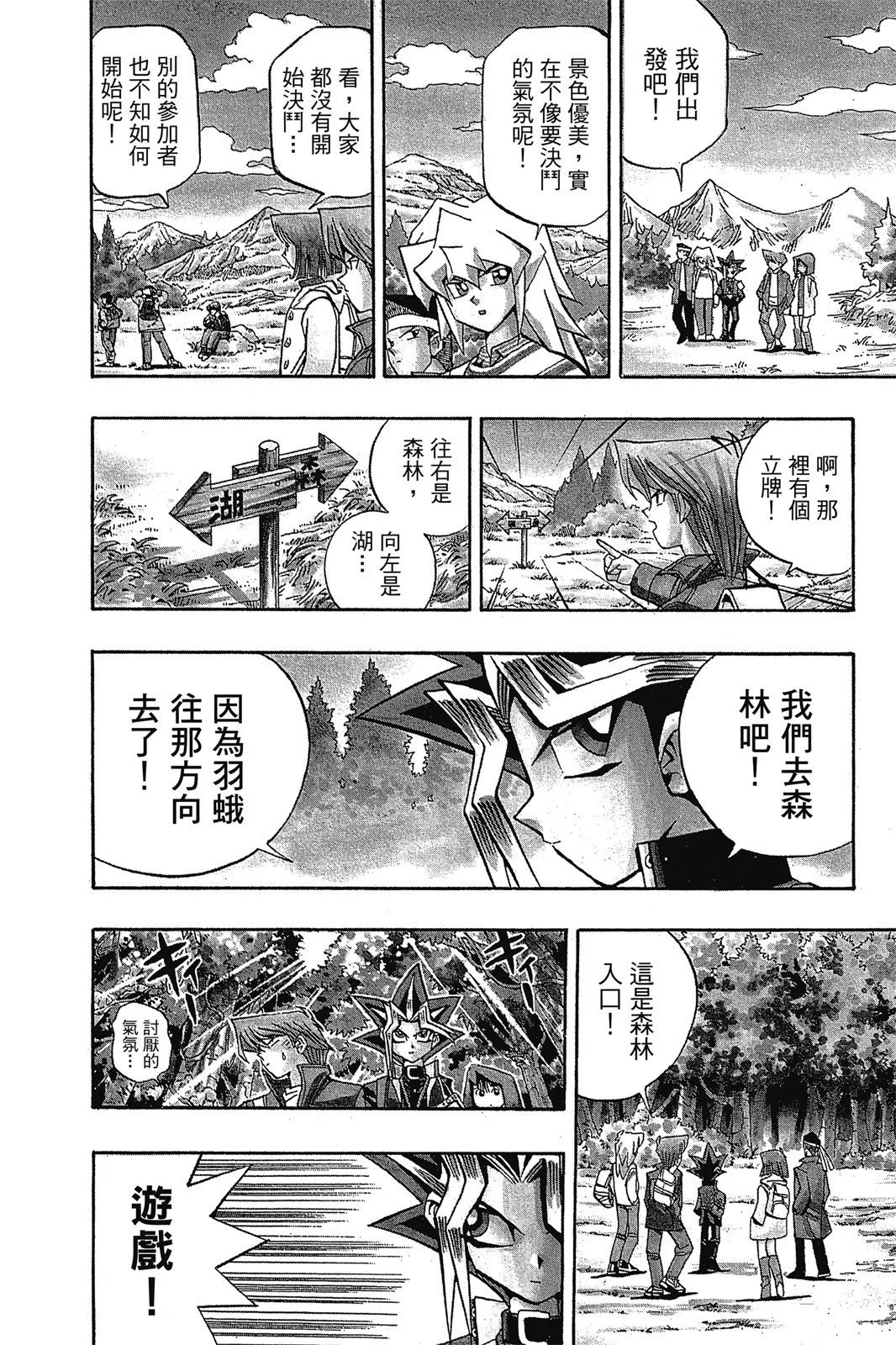 电子版08