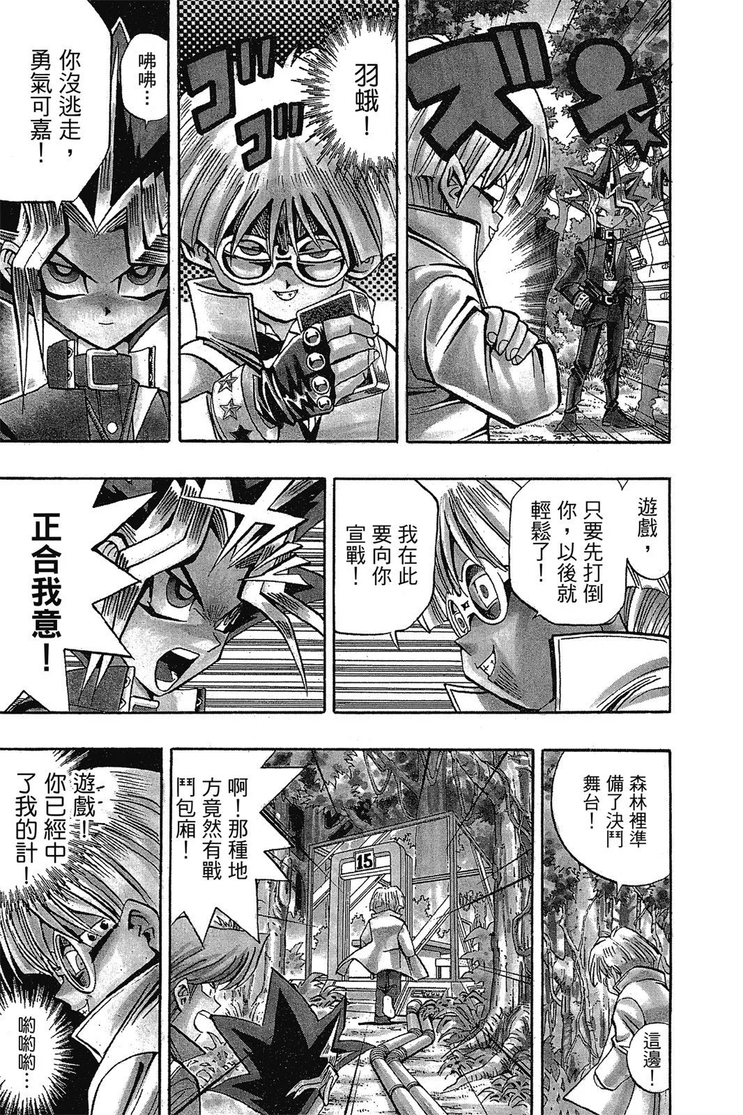 电子版08