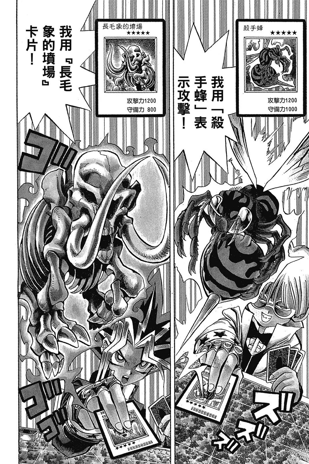 电子版08