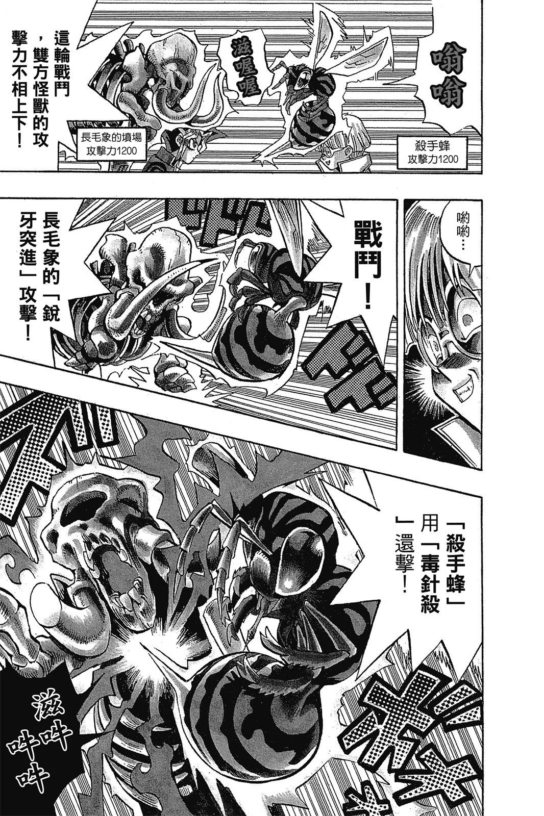 电子版08