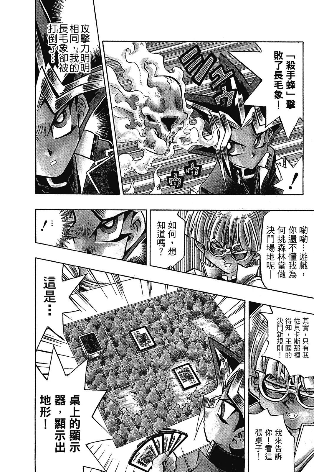 电子版08
