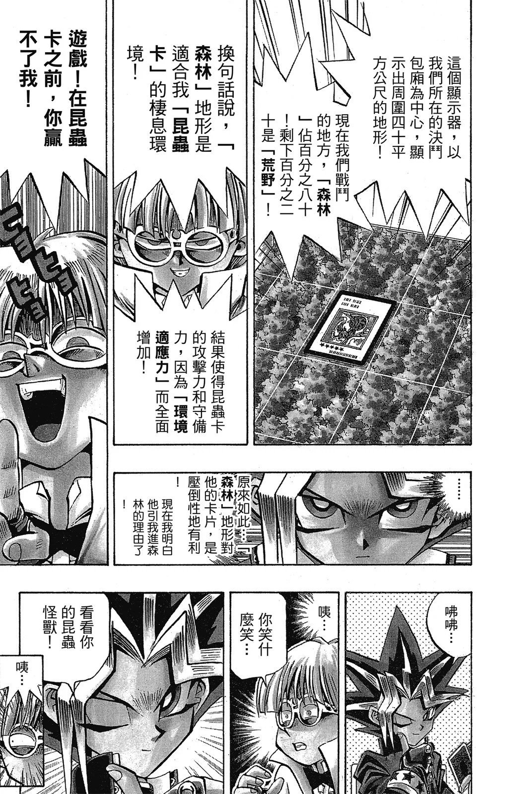 电子版08