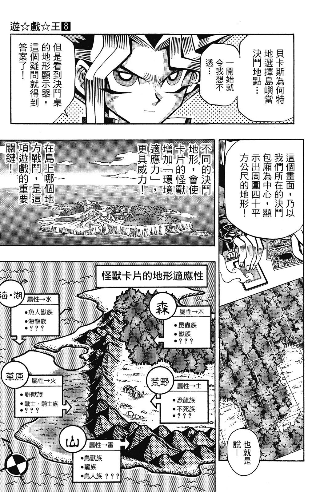 电子版08