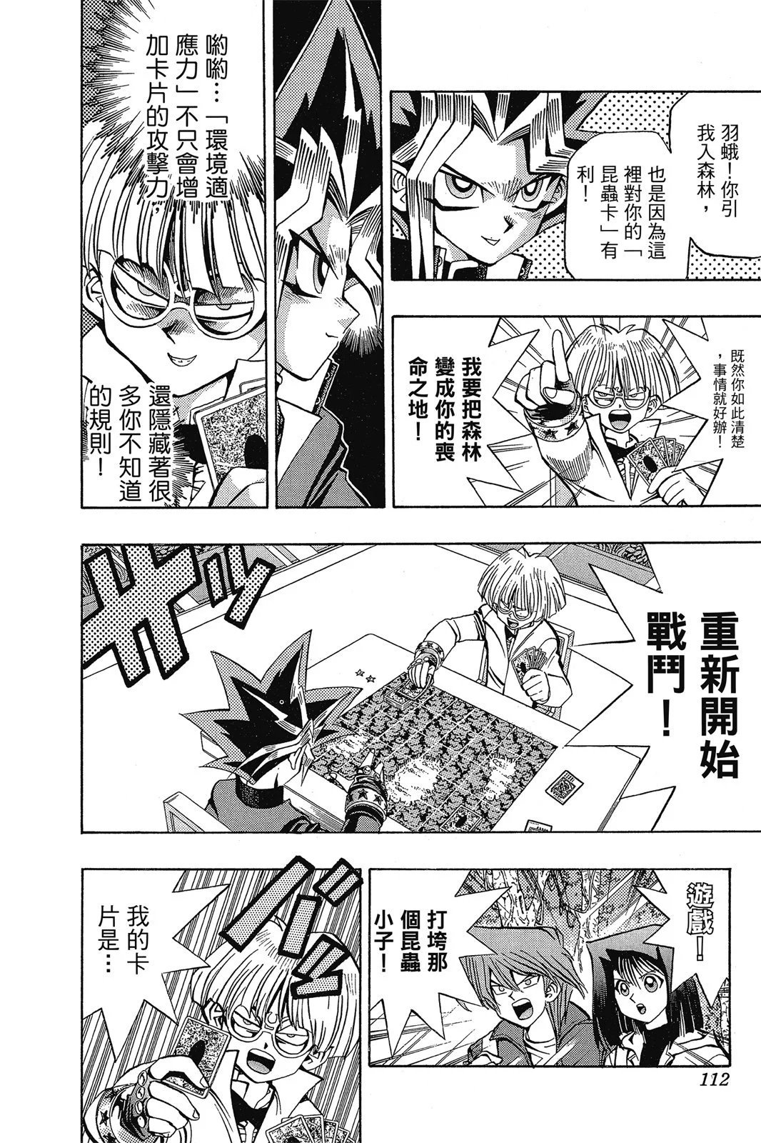 电子版08