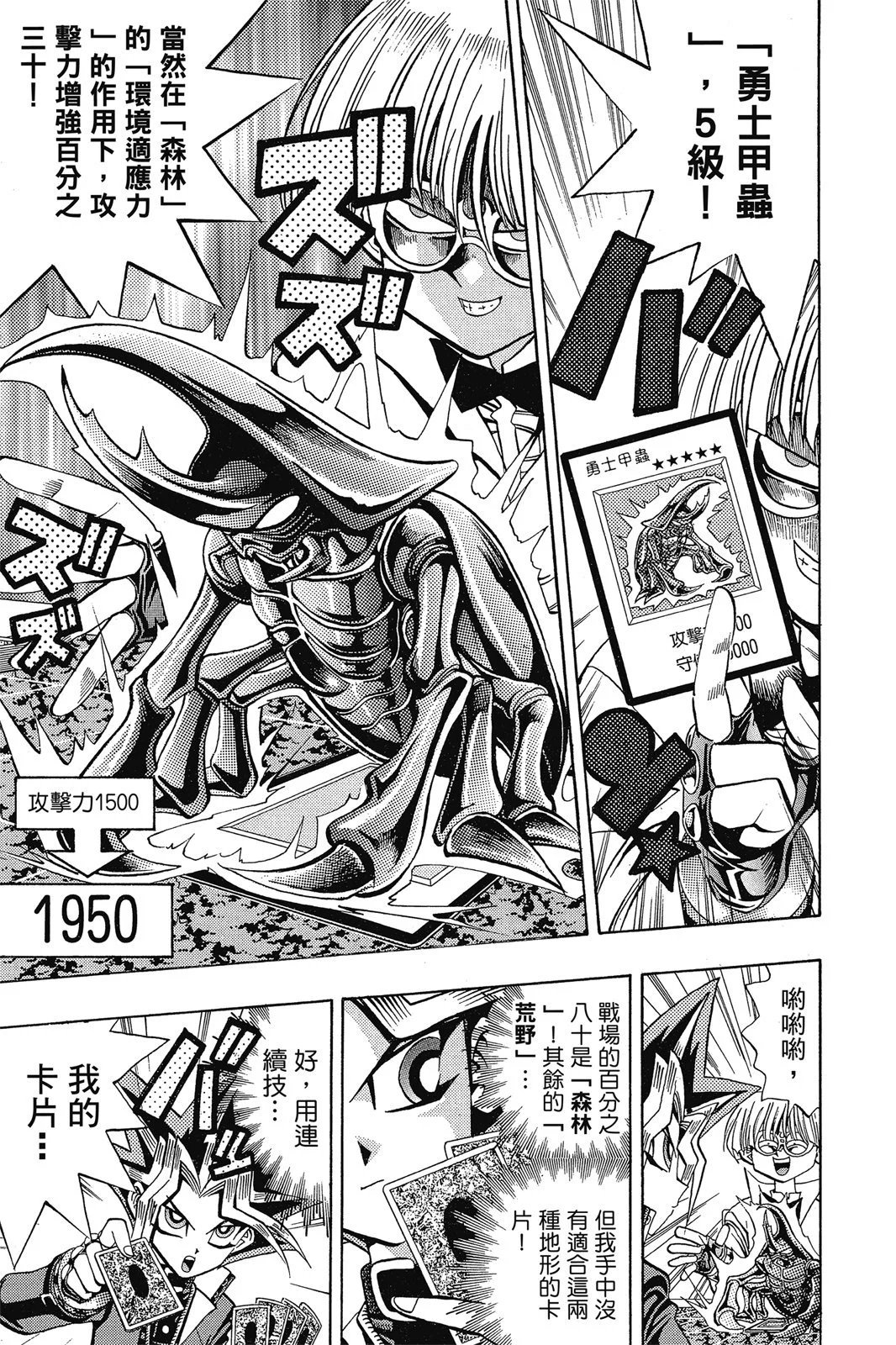 电子版08
