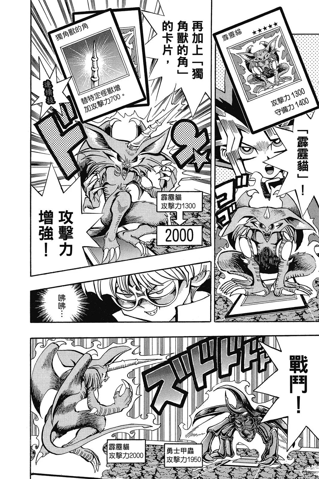 电子版08