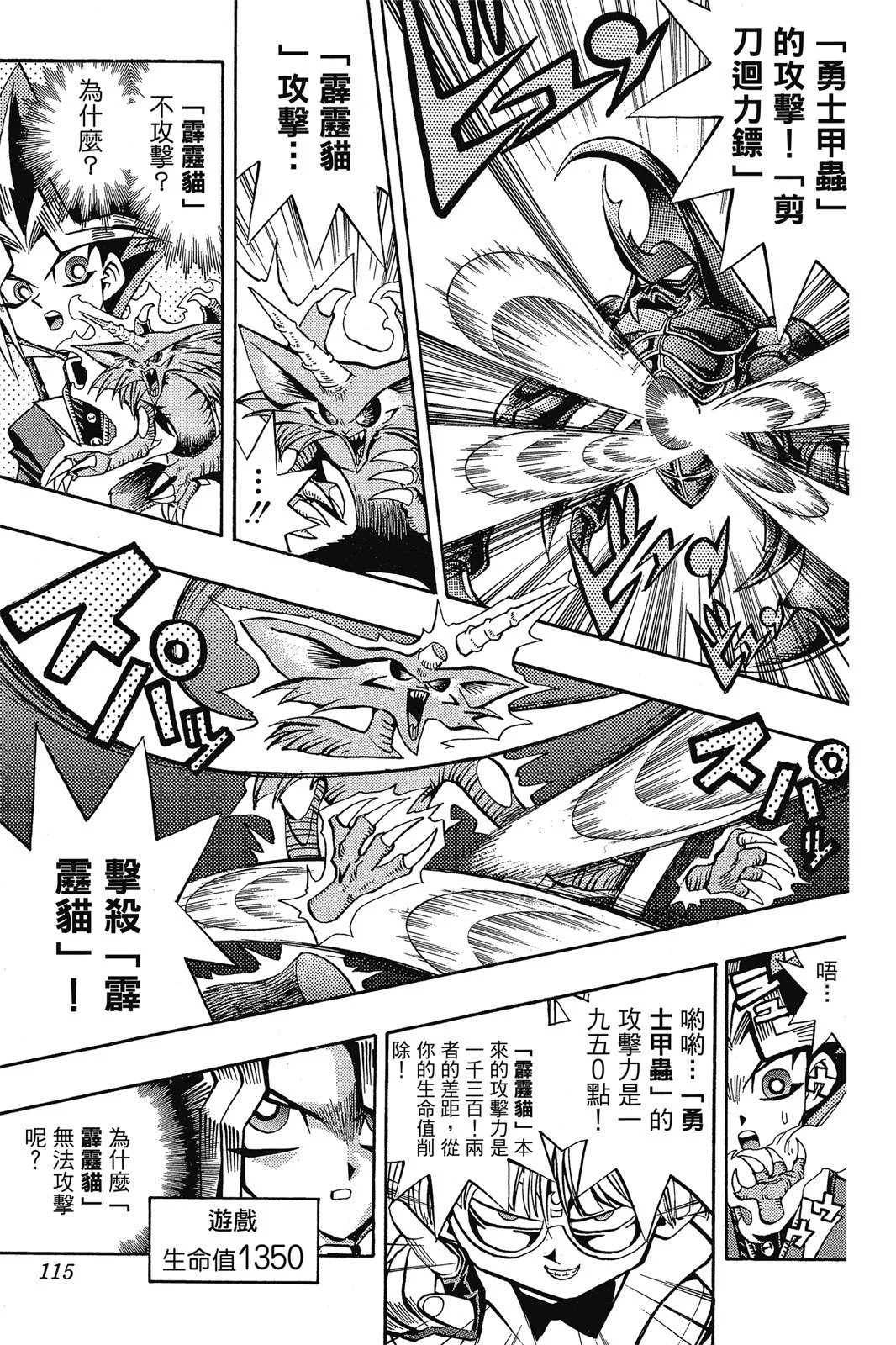 电子版08