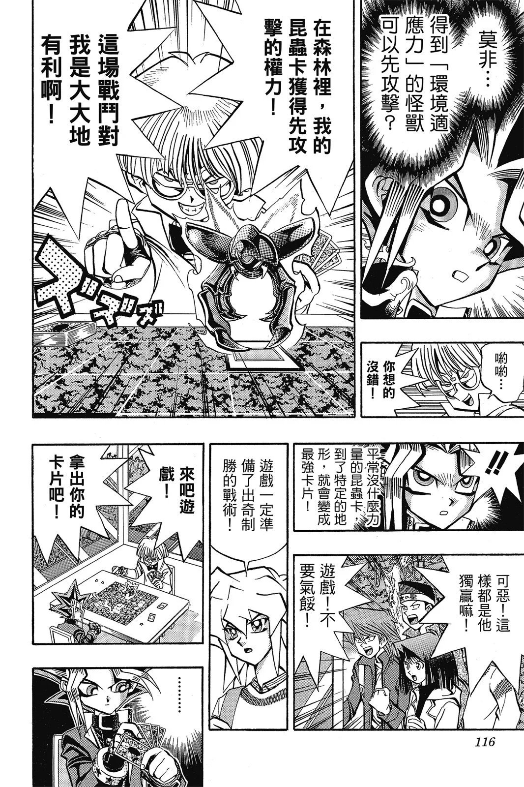 电子版08