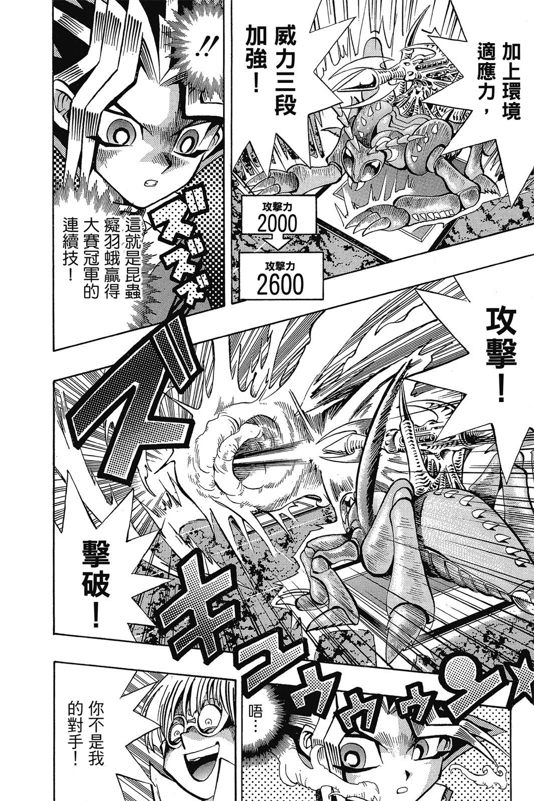 电子版08