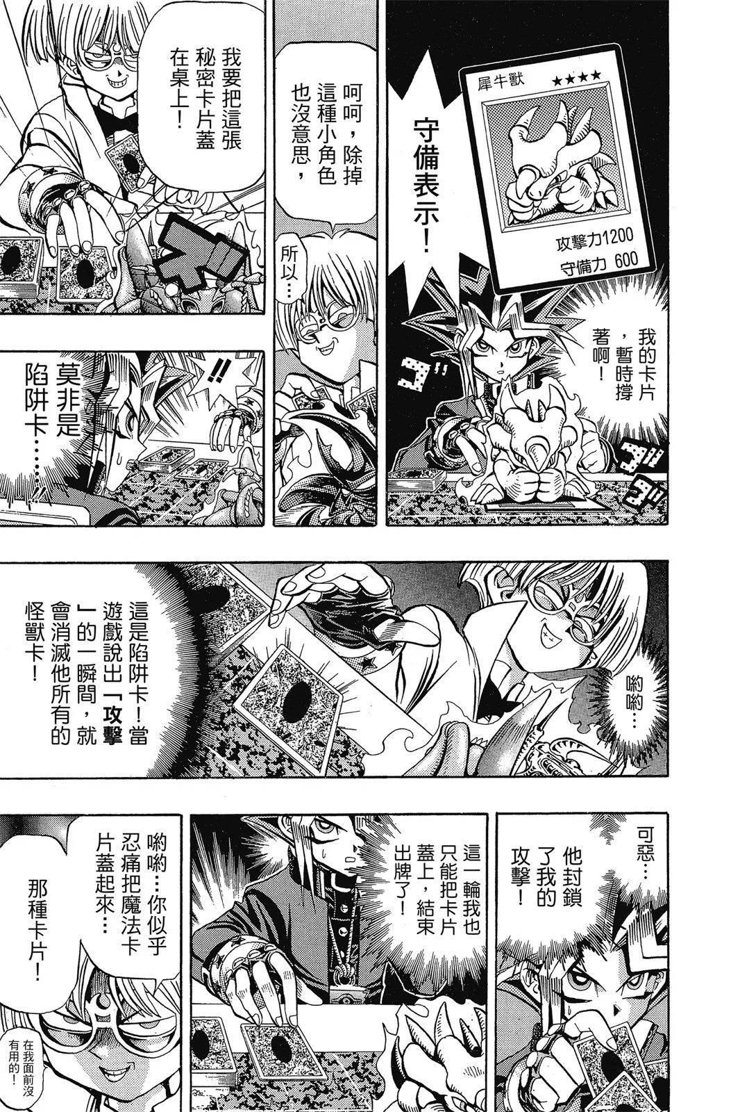 电子版08
