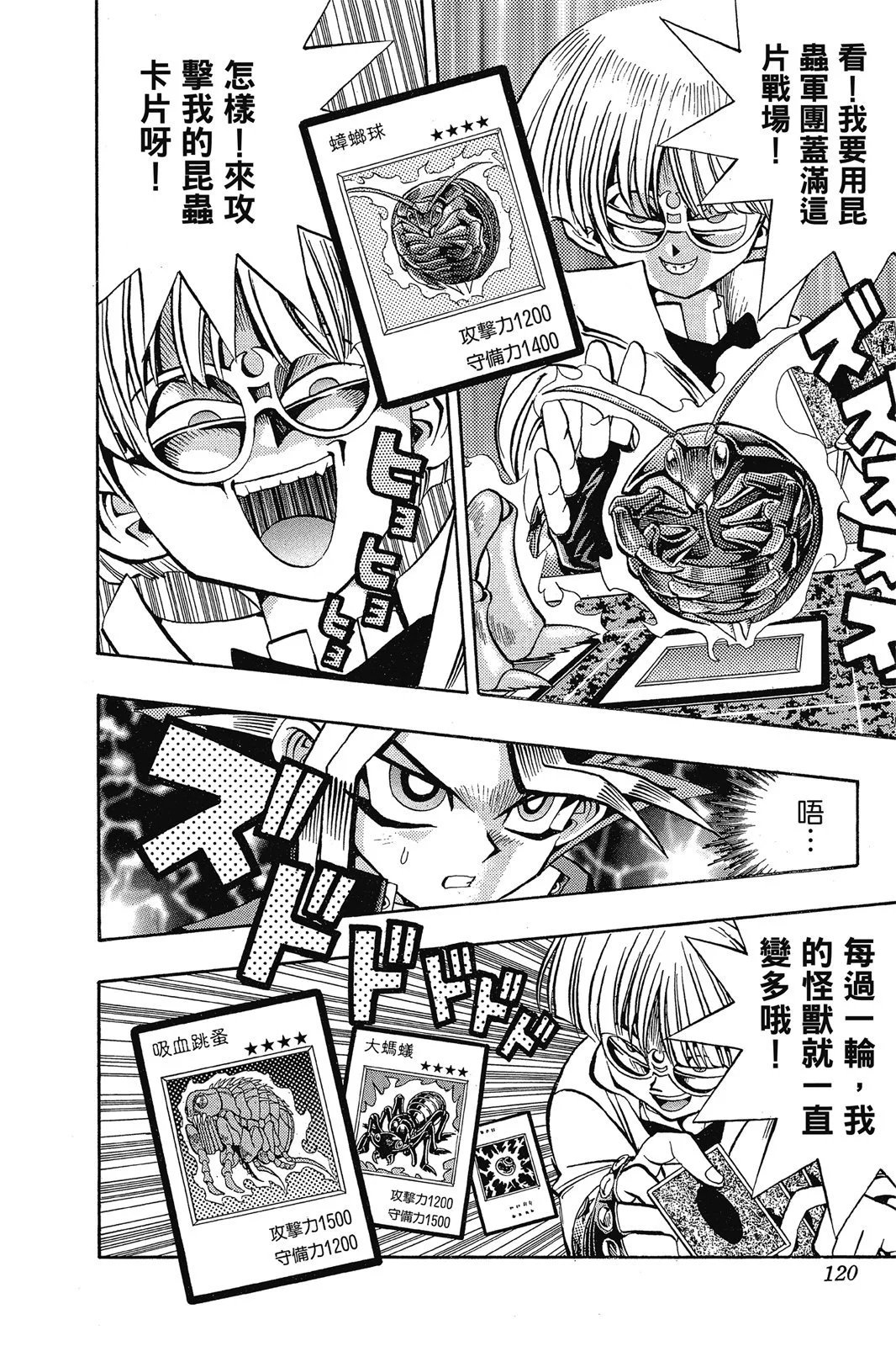 电子版08