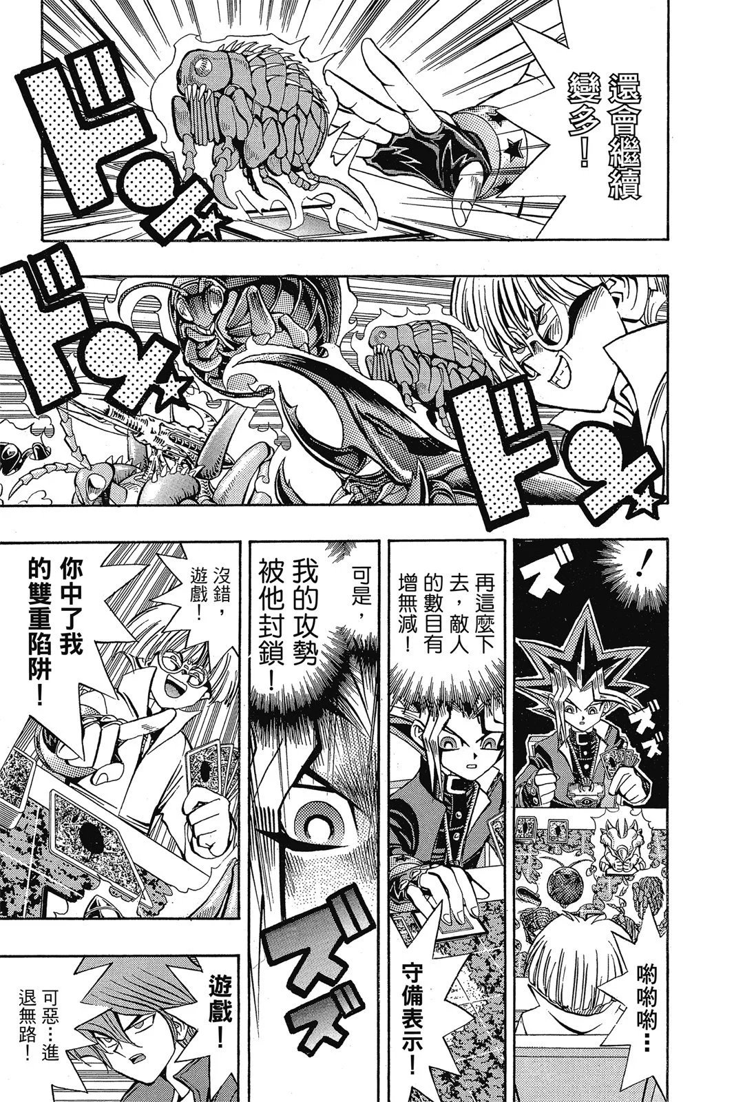 电子版08