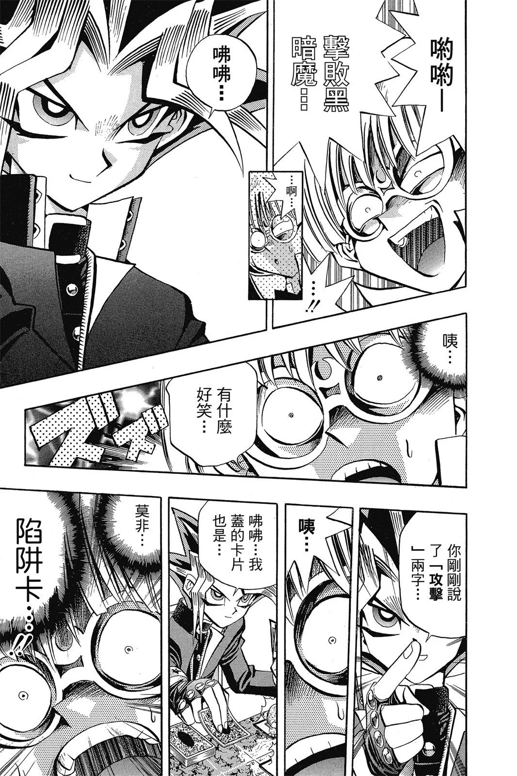 电子版08