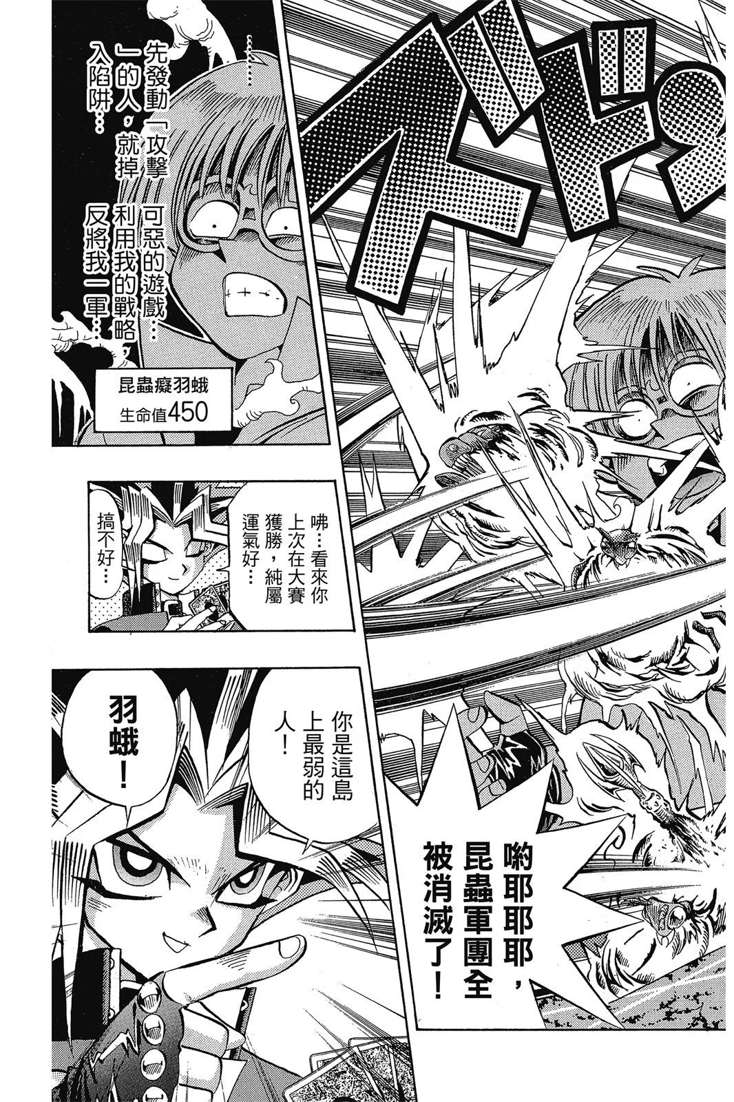 电子版08