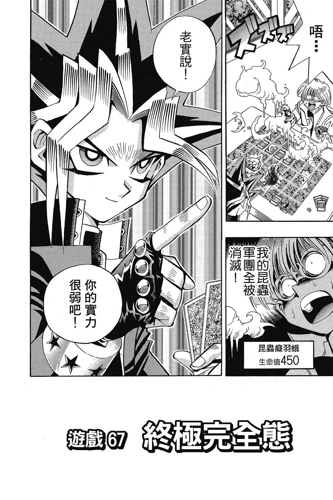 电子版08