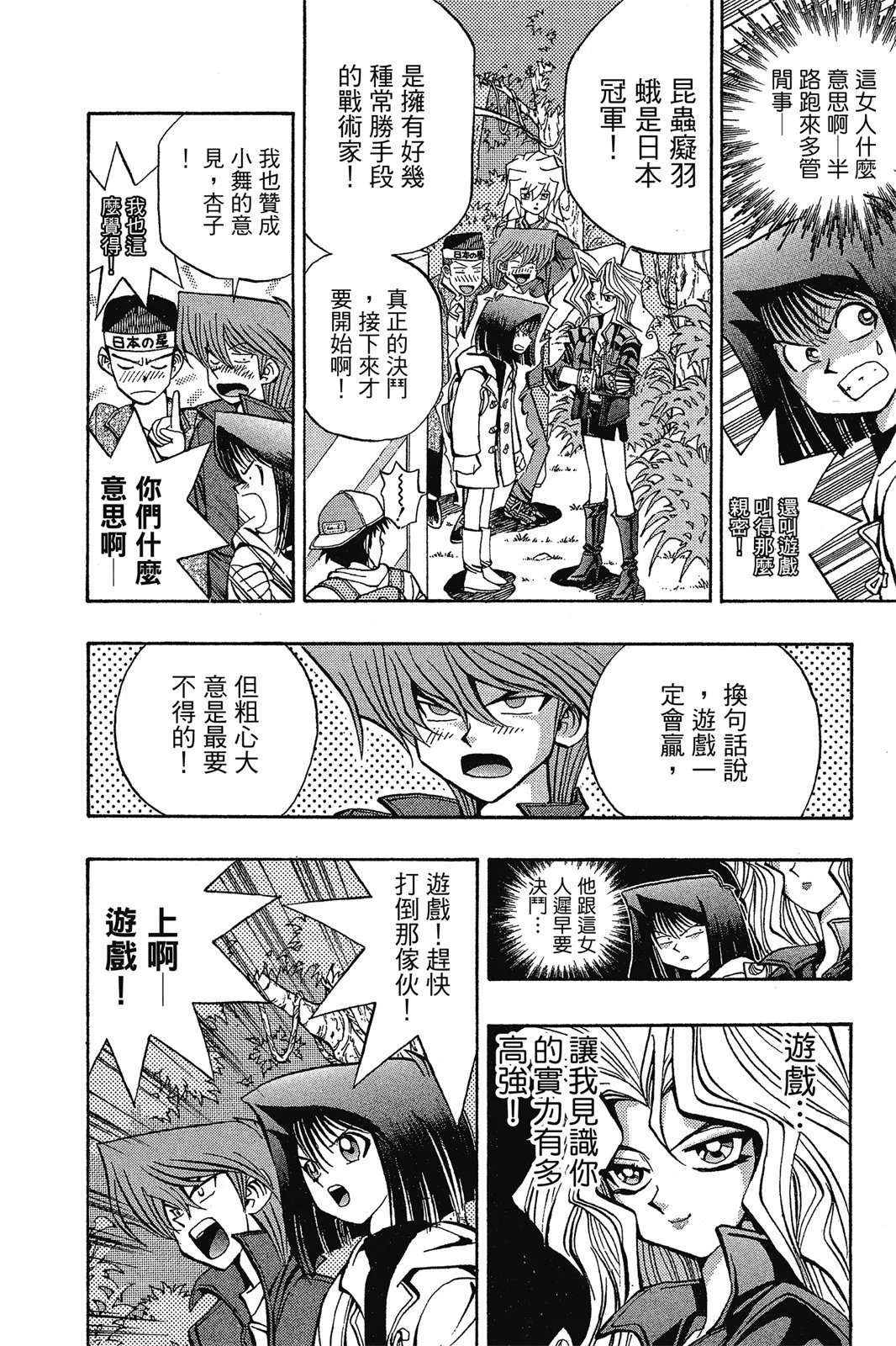 电子版08
