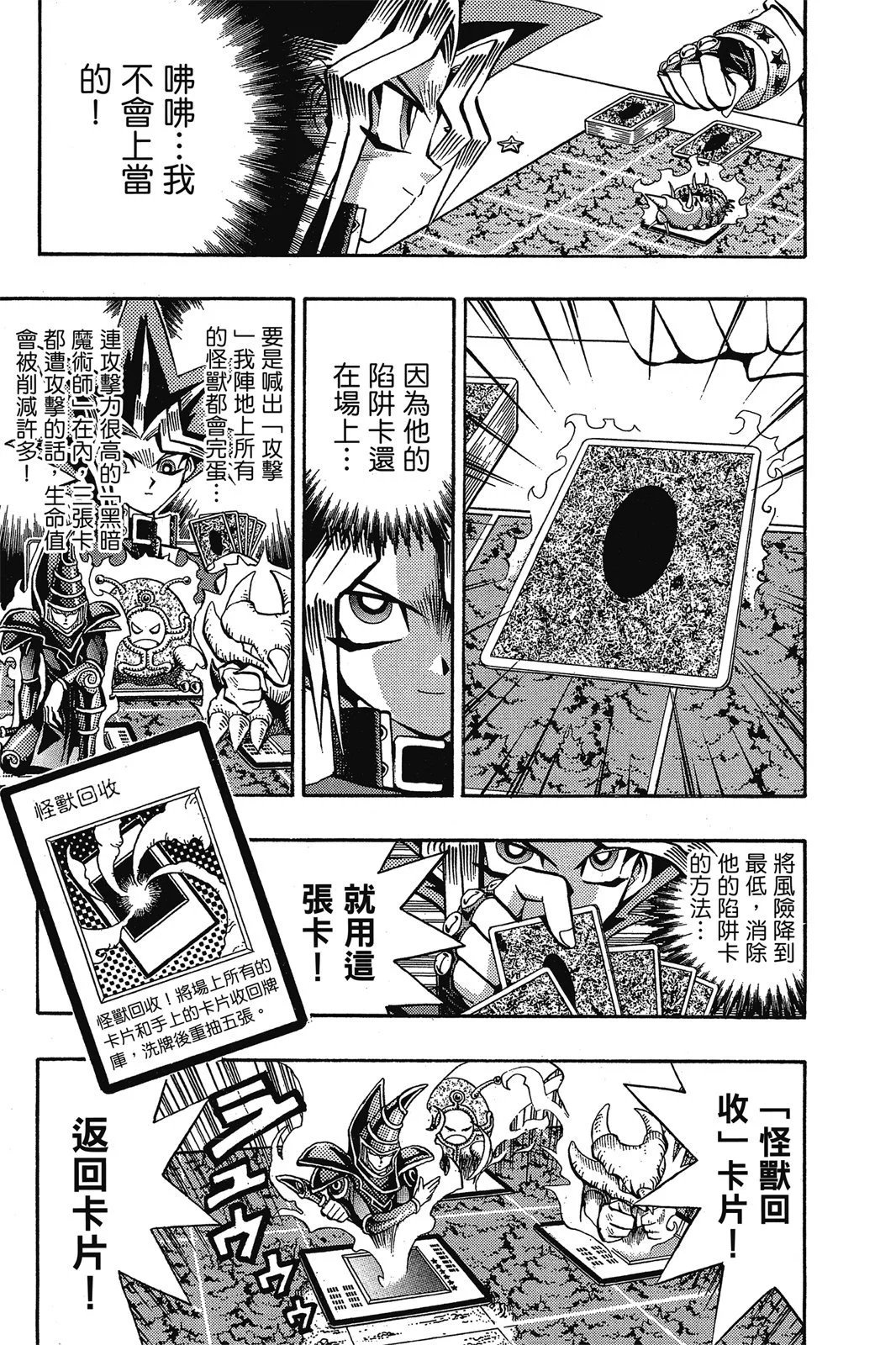 电子版08