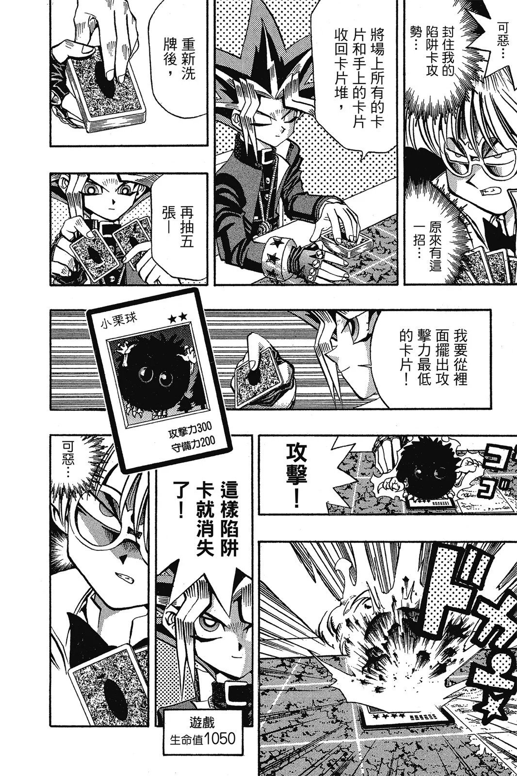 电子版08