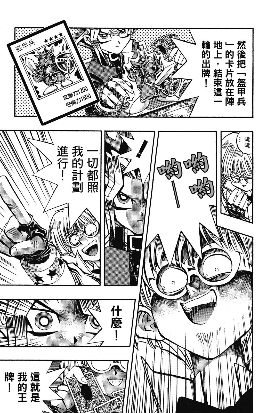 电子版08