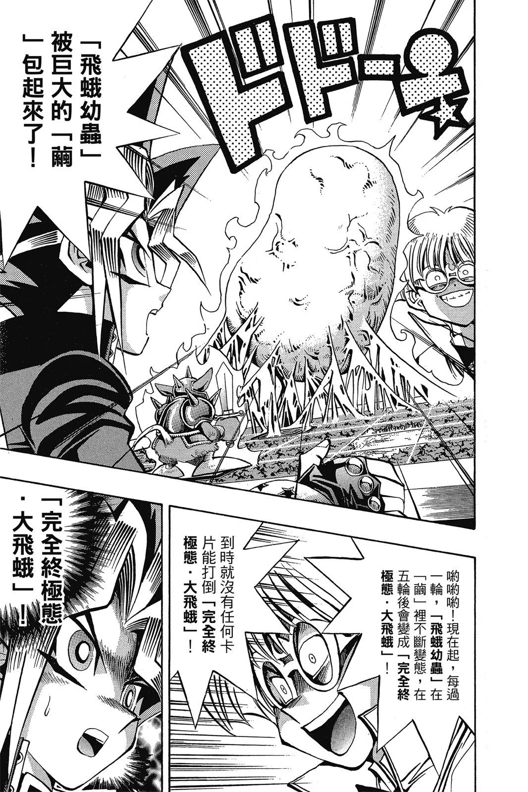 电子版08