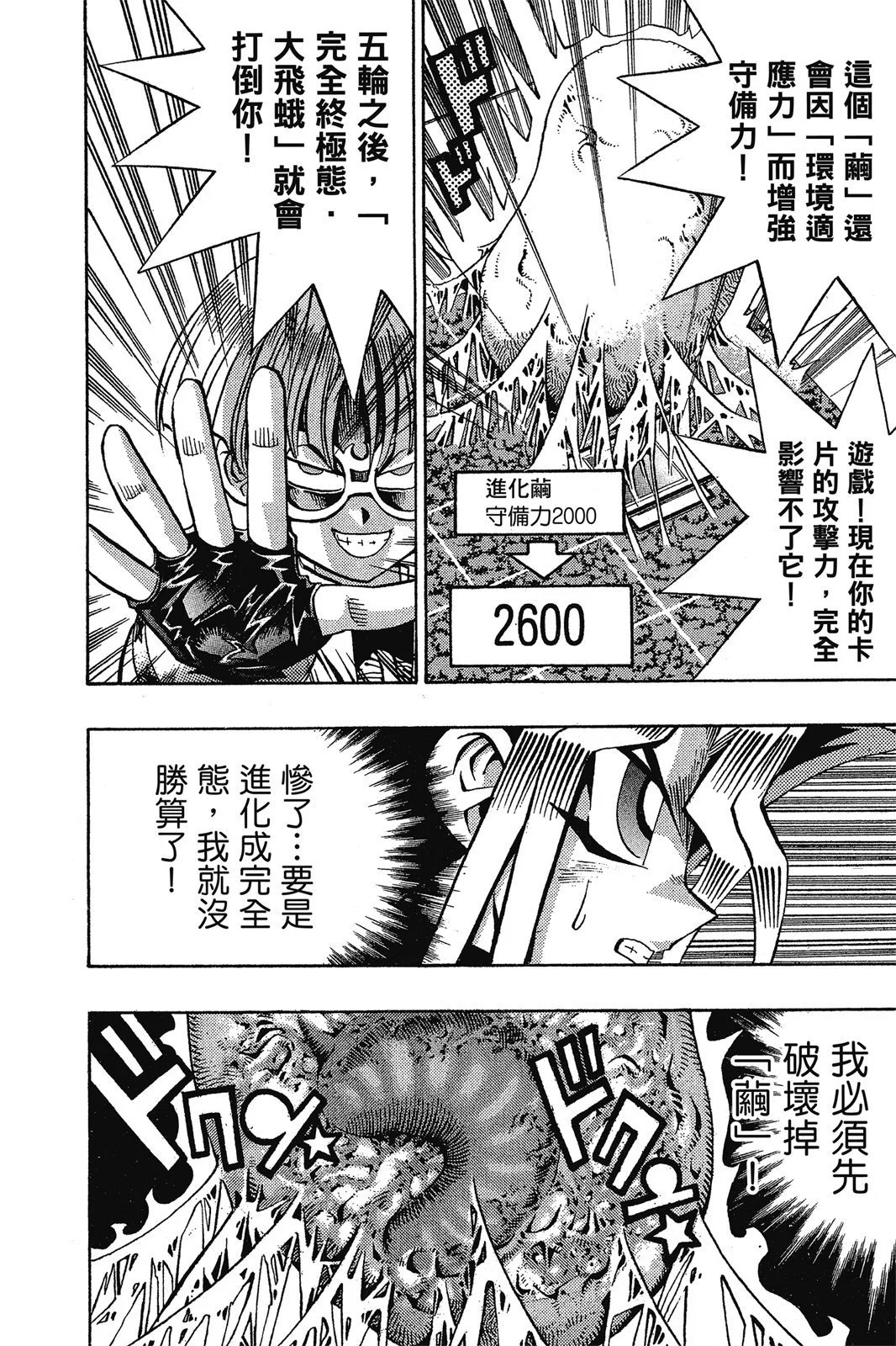 电子版08