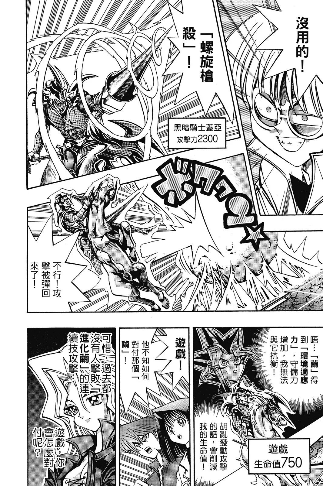 电子版08