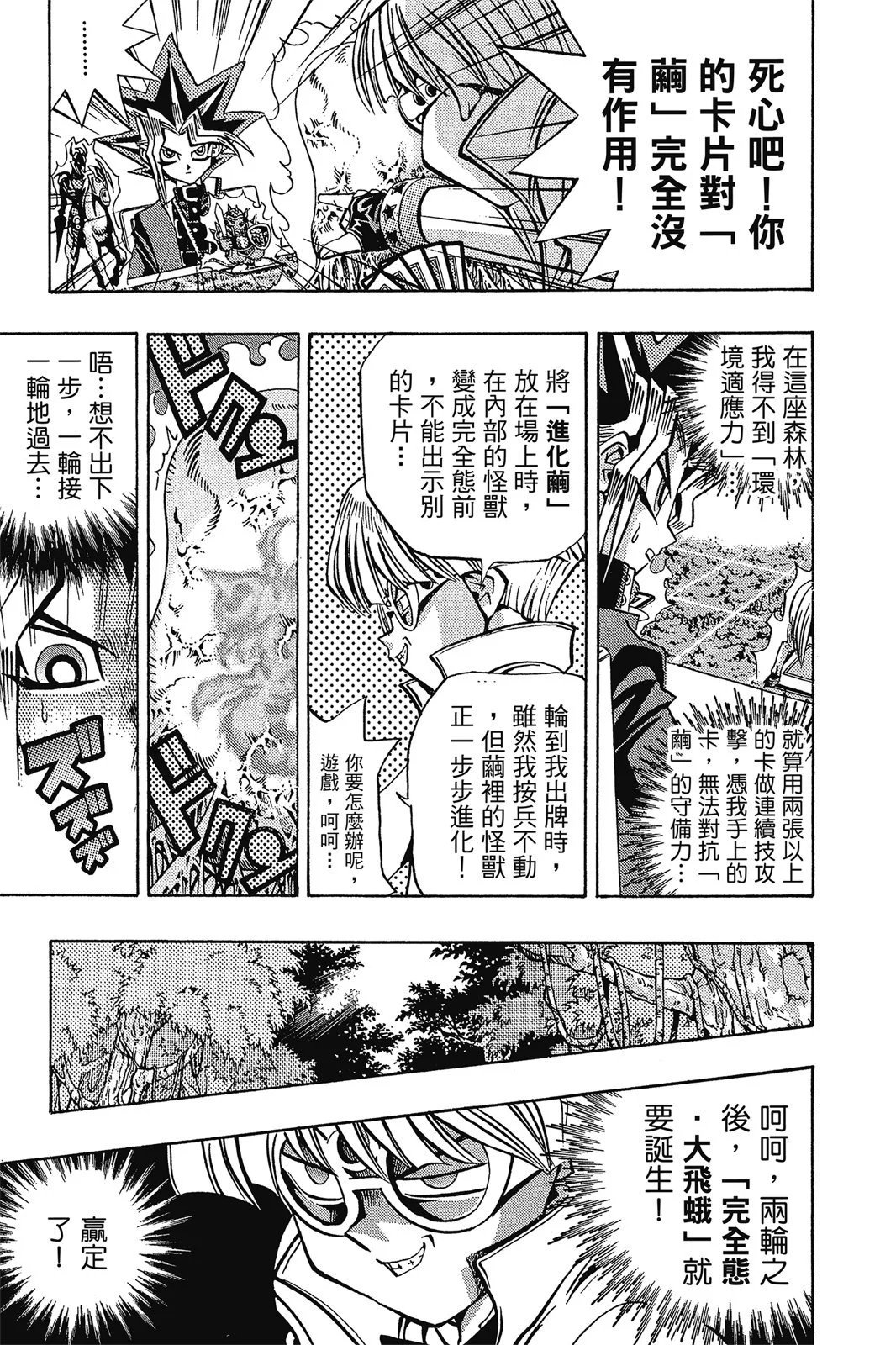 电子版08